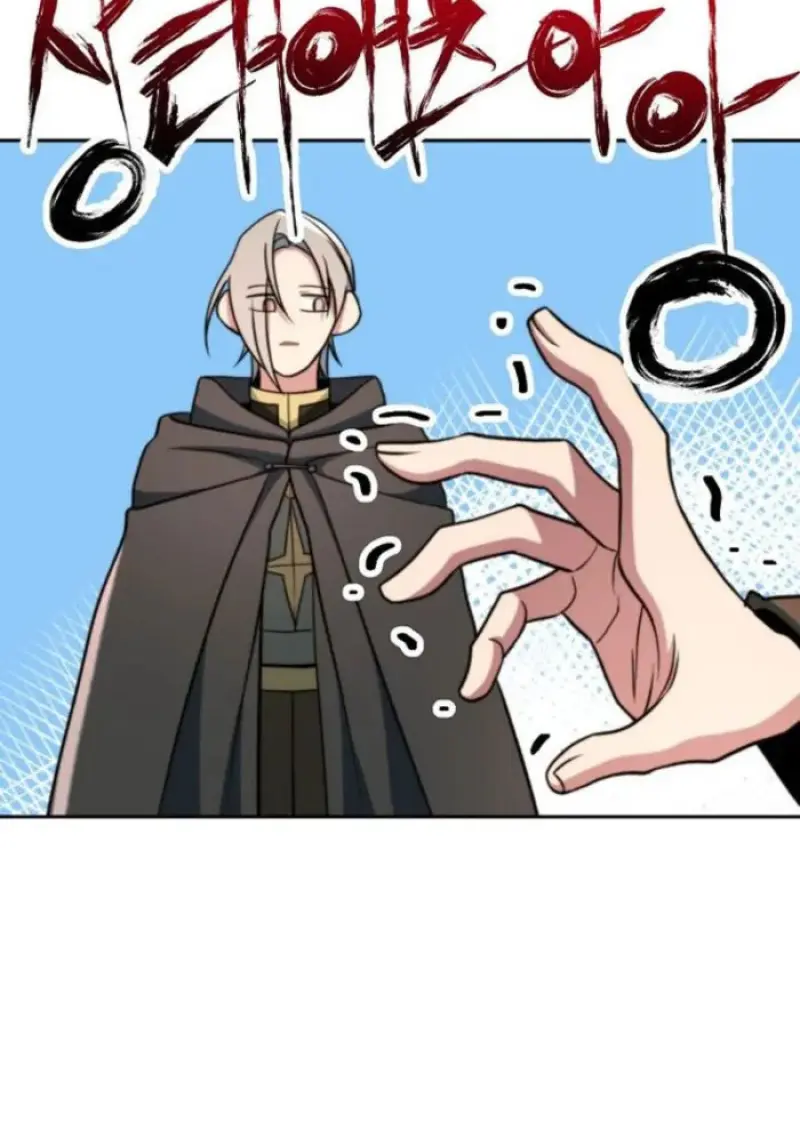 Archmage Transcending Through Regression ตอนที่ 156 page 72