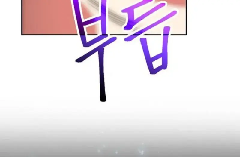 Archmage Transcending Through Regression ตอนที่ 156 page 78