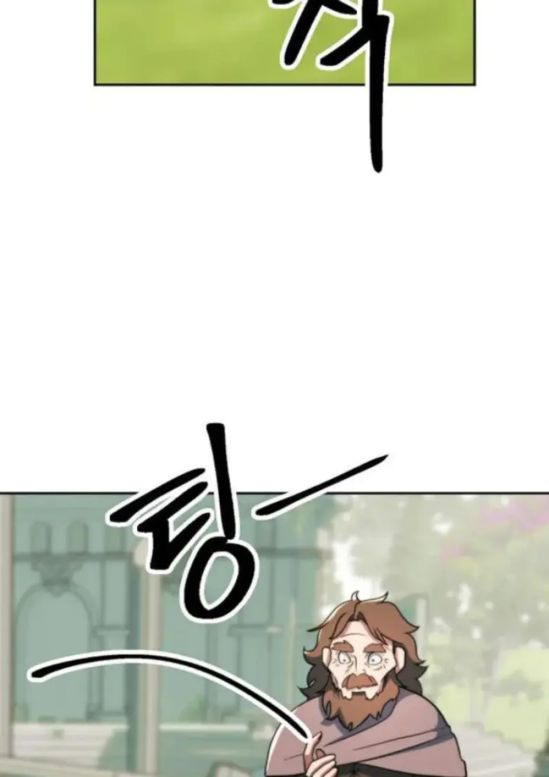 Archmage Transcending Through Regression ตอนที่ 156 page 100