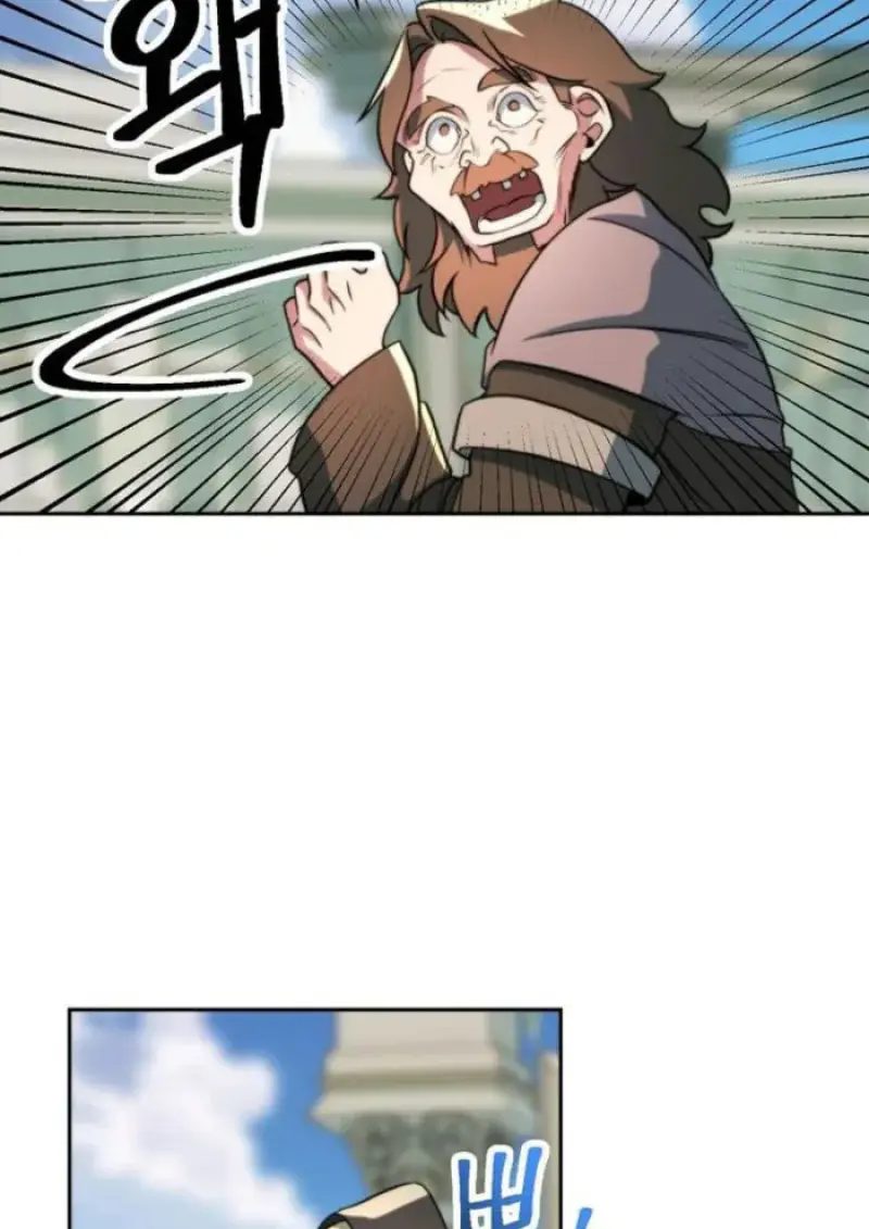 Archmage Transcending Through Regression ตอนที่ 156 page 103