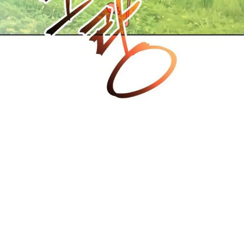 Archmage Transcending Through Regression ตอนที่ 156 page 108