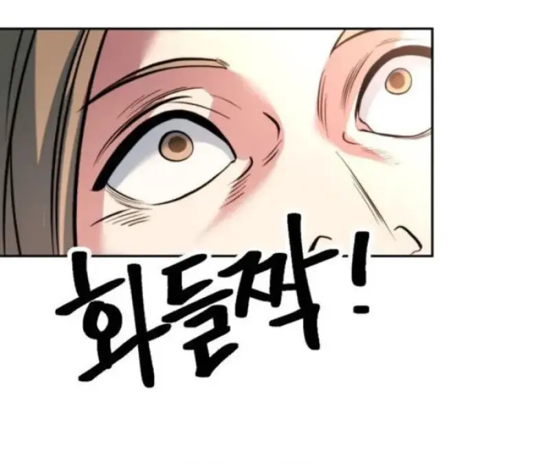 Archmage Transcending Through Regression ตอนที่ 156 page 128