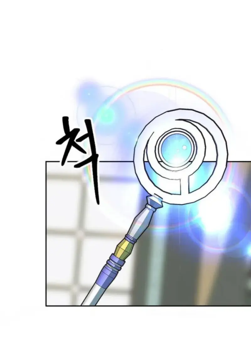 Archmage Transcending Through Regression ตอนที่ 157 page 21