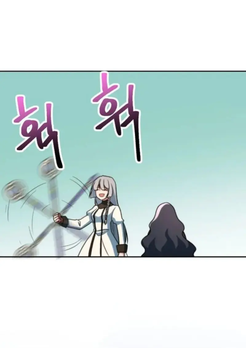 Archmage Transcending Through Regression ตอนที่ 157 page 27