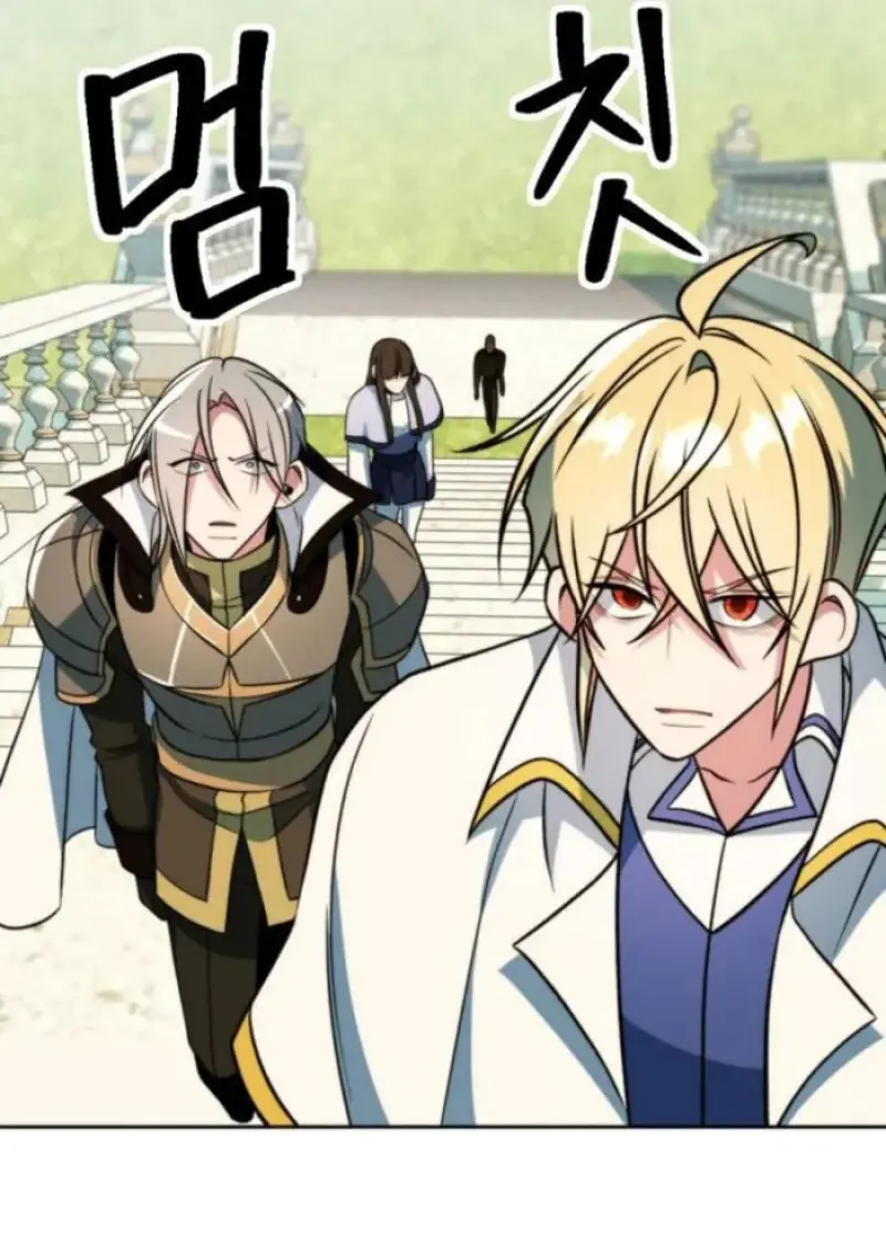 Archmage Transcending Through Regression ตอนที่ 157 page 51