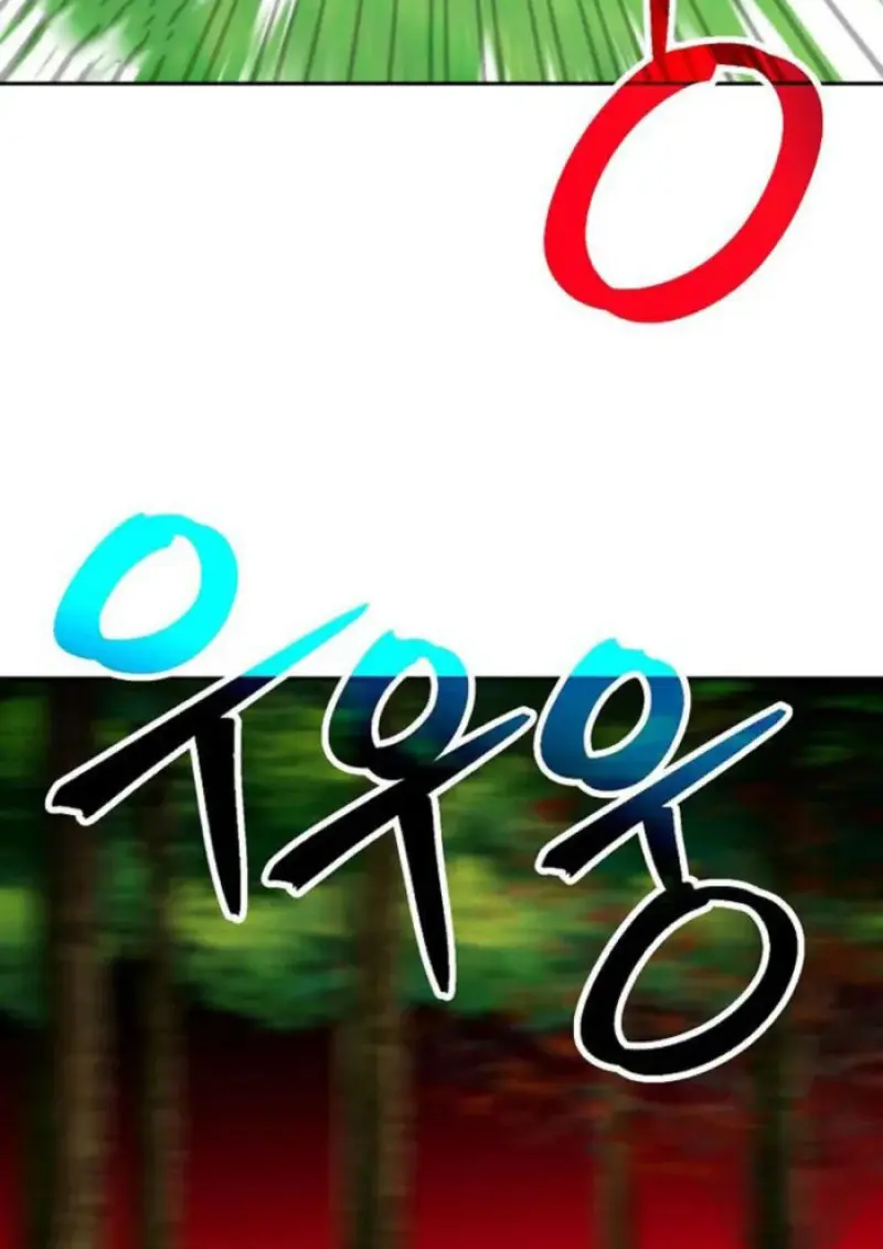 Archmage Transcending Through Regression ตอนที่ 157 page 88