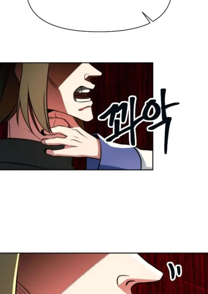 Archmage Transcending Through Regression ตอนที่ 157 page 105