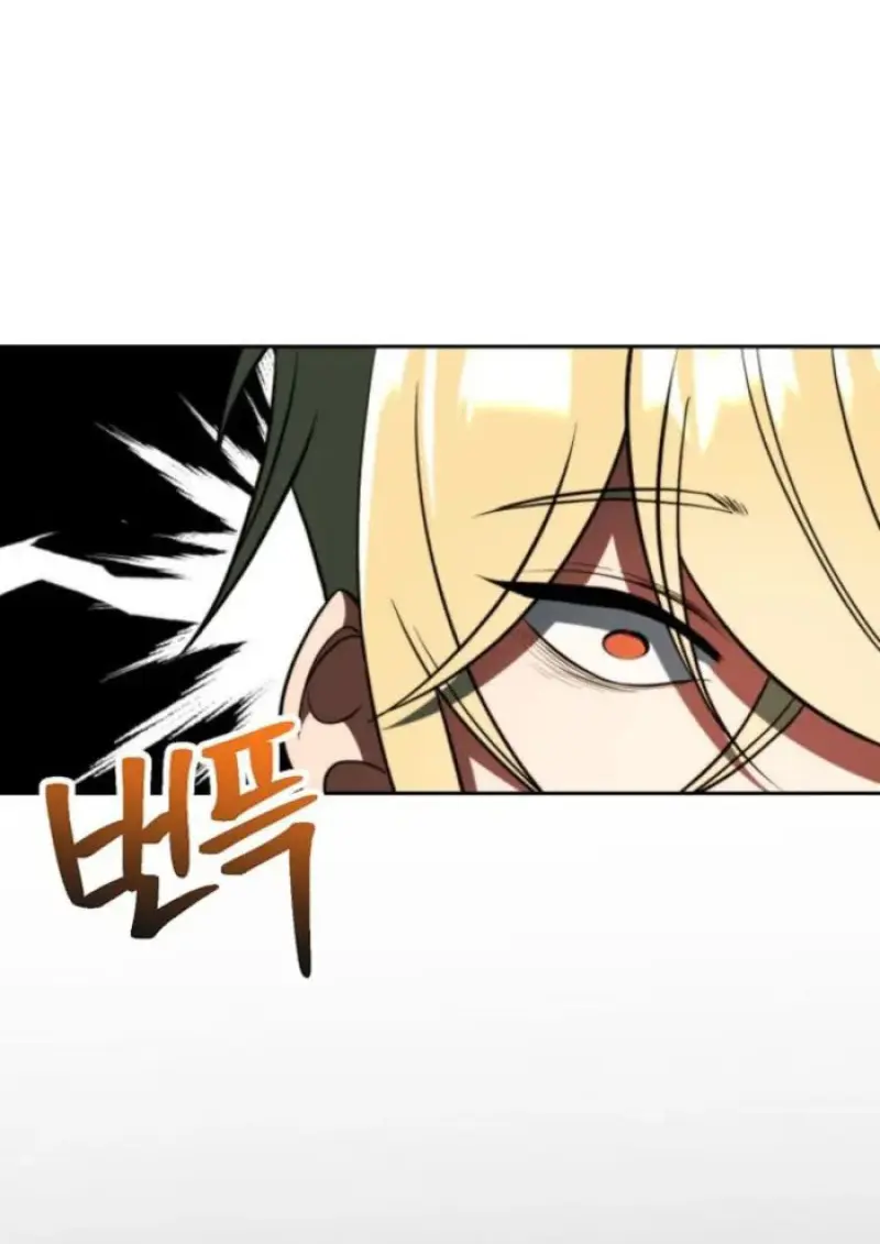 Archmage Transcending Through Regression ตอนที่ 157 page 112