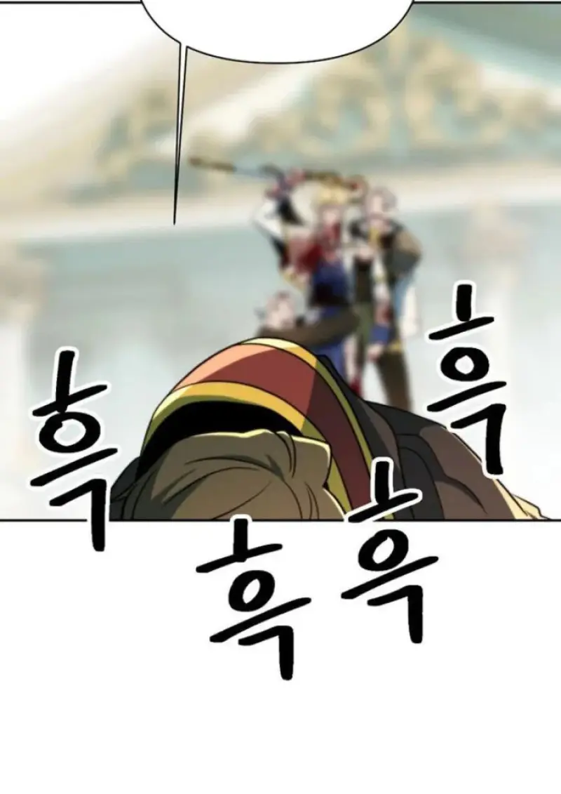 Archmage Transcending Through Regression ตอนที่ 157 page 143