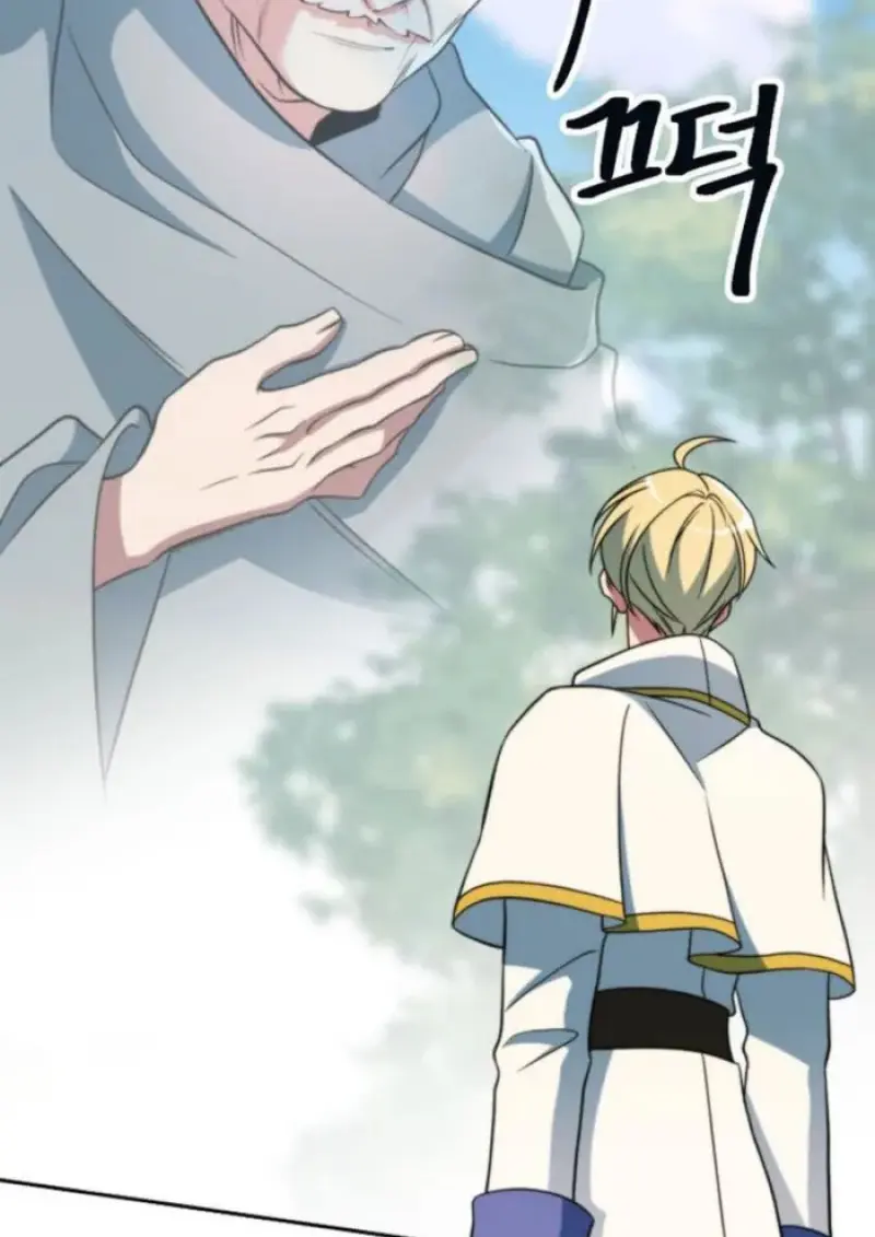 Archmage Transcending Through Regression ตอนที่ 157 page 148