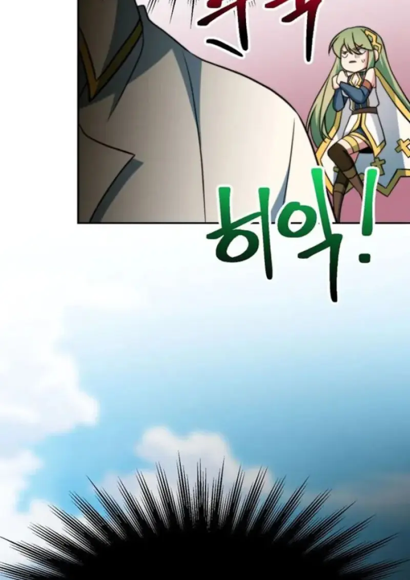 Archmage Transcending Through Regression ตอนที่ 158 page 34