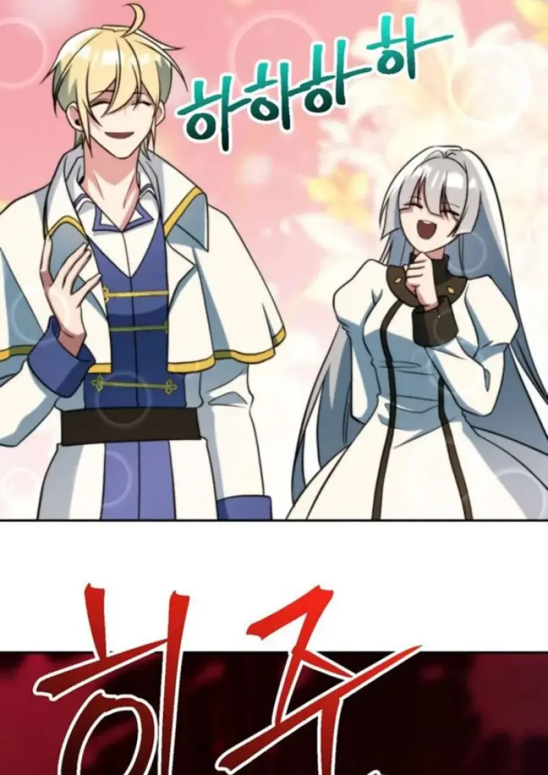 Archmage Transcending Through Regression ตอนที่ 158 page 51