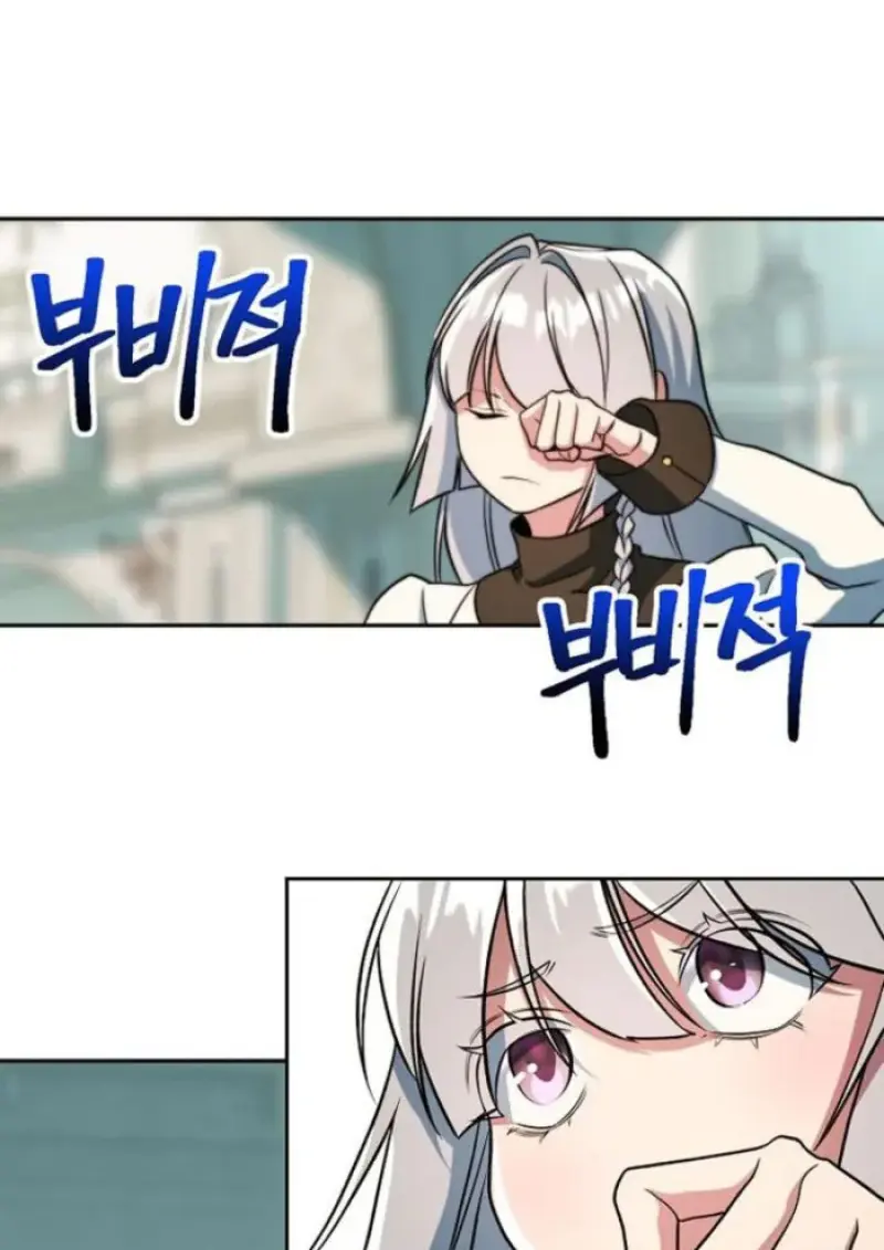 Archmage Transcending Through Regression ตอนที่ 158 page 76