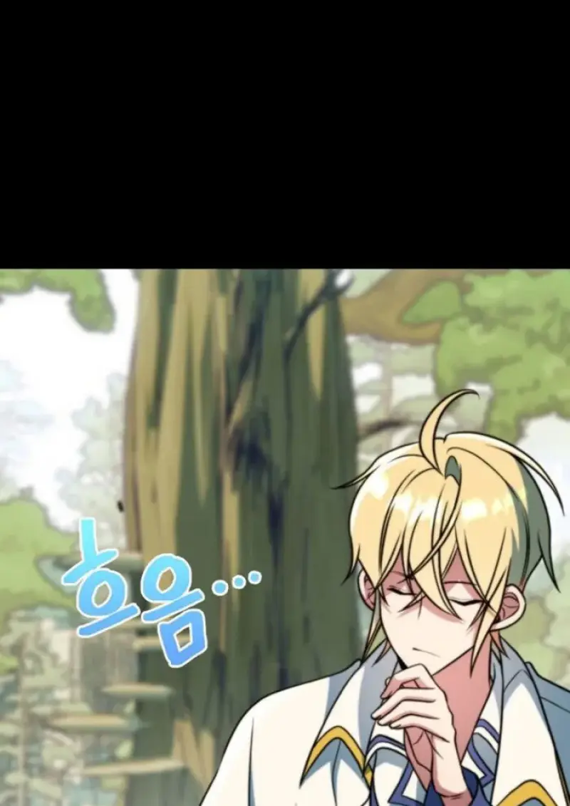 Archmage Transcending Through Regression ตอนที่ 159 page 20