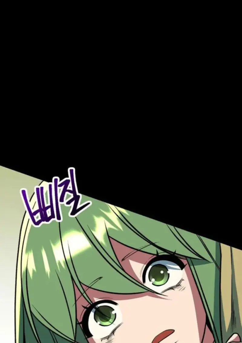 Archmage Transcending Through Regression ตอนที่ 159 page 24