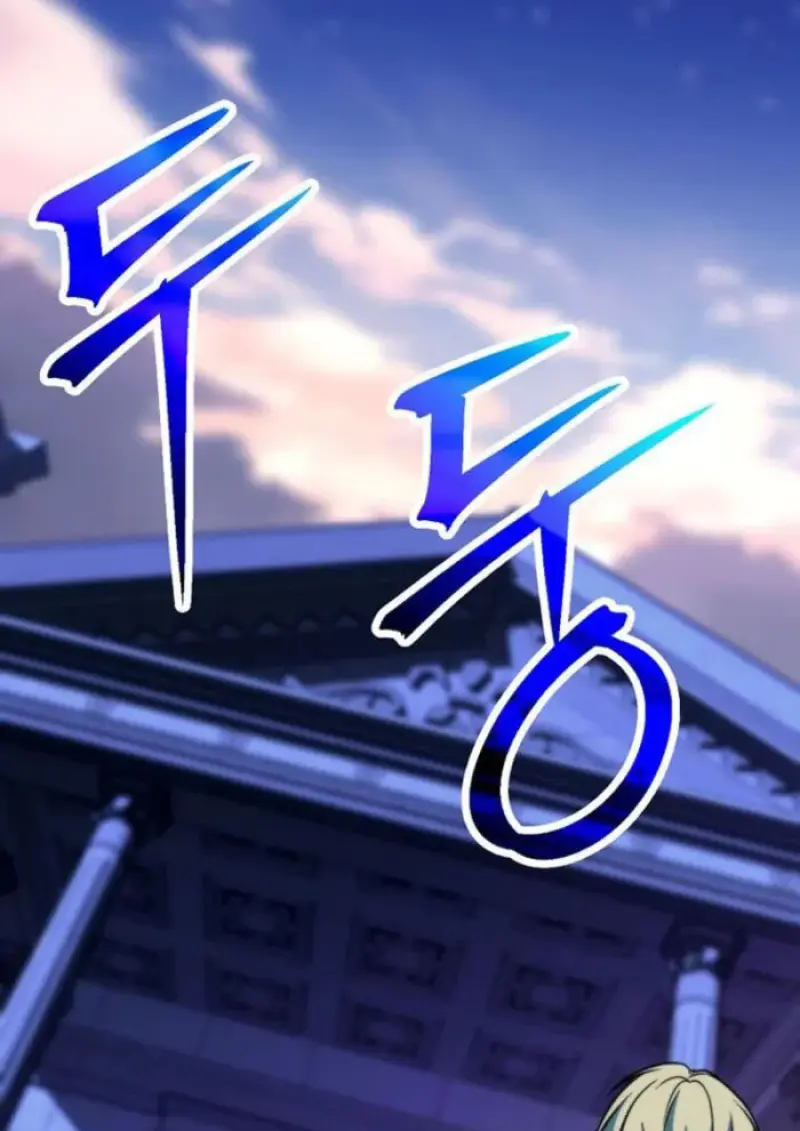 Archmage Transcending Through Regression ตอนที่ 159 page 44