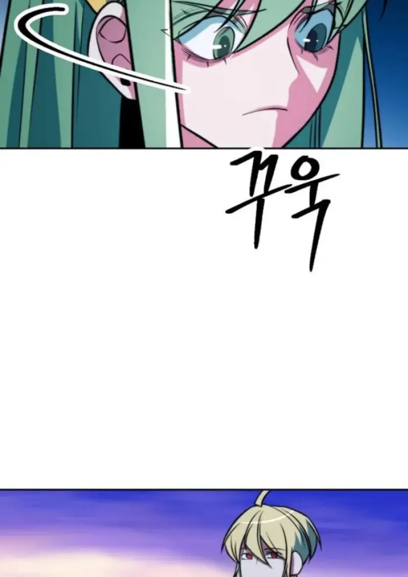 Archmage Transcending Through Regression ตอนที่ 159 page 56