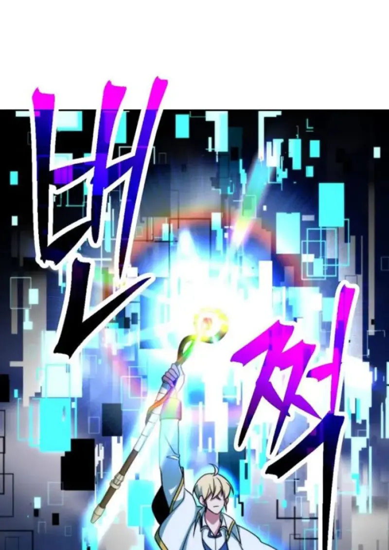 Archmage Transcending Through Regression ตอนที่ 159 page 72