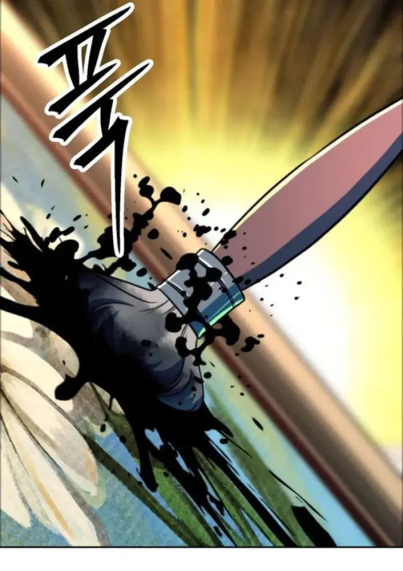 Archmage Transcending Through Regression ตอนที่ 159 page 81