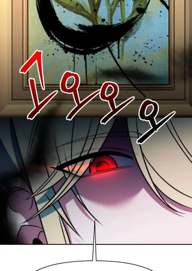 Archmage Transcending Through Regression ตอนที่ 159 page 83