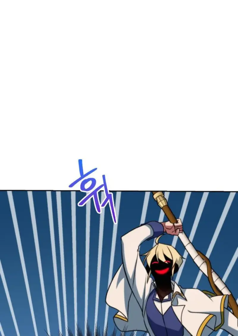 Archmage Transcending Through Regression ตอนที่ 159 page 107