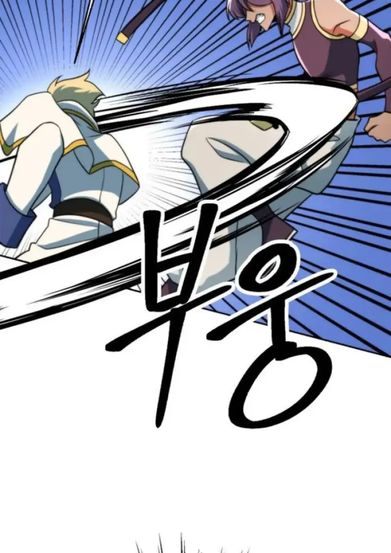 Archmage Transcending Through Regression ตอนที่ 160 page 18