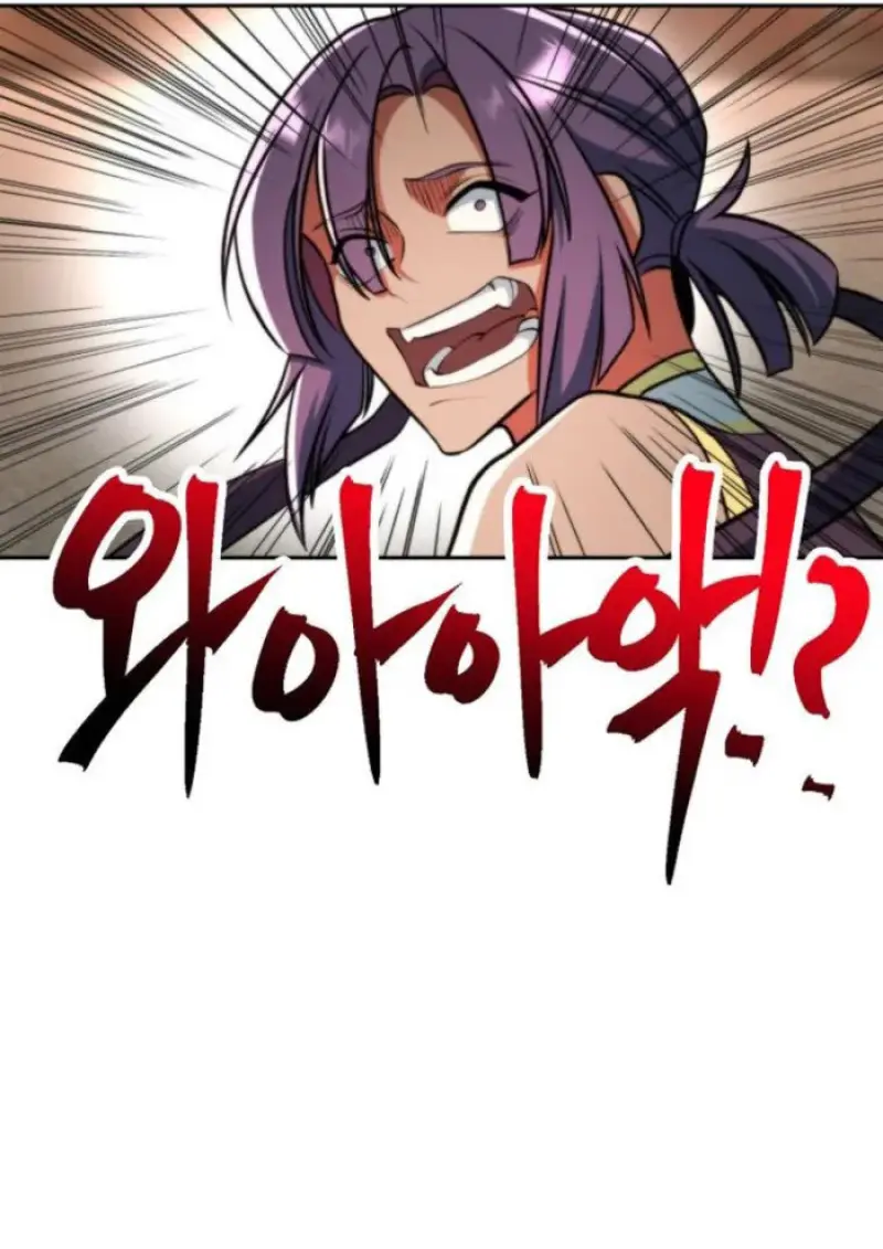 Archmage Transcending Through Regression ตอนที่ 160 page 31
