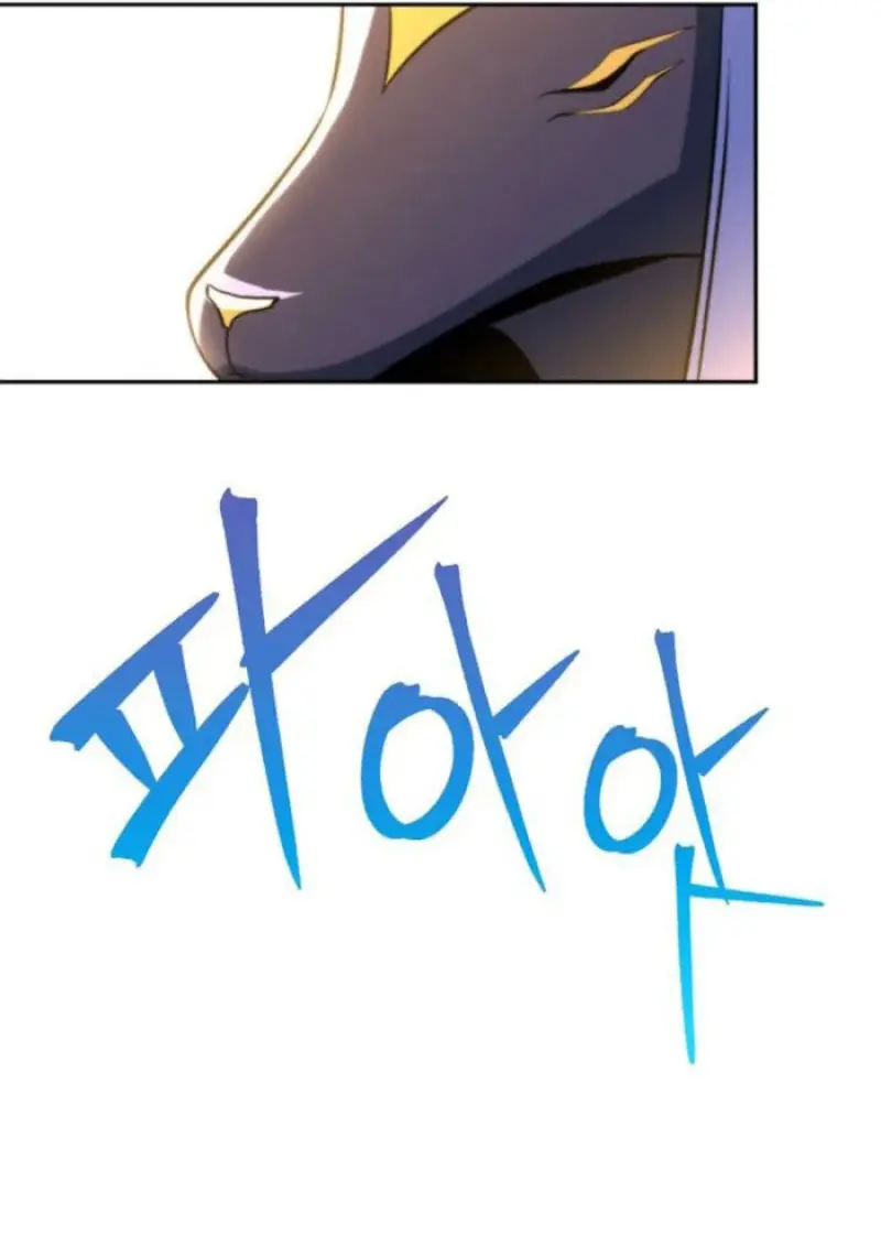 Archmage Transcending Through Regression ตอนที่ 160 page 41