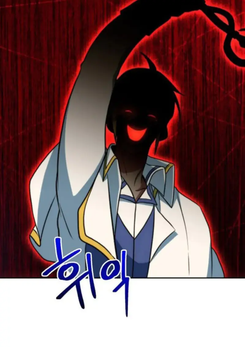 Archmage Transcending Through Regression ตอนที่ 160 page 58