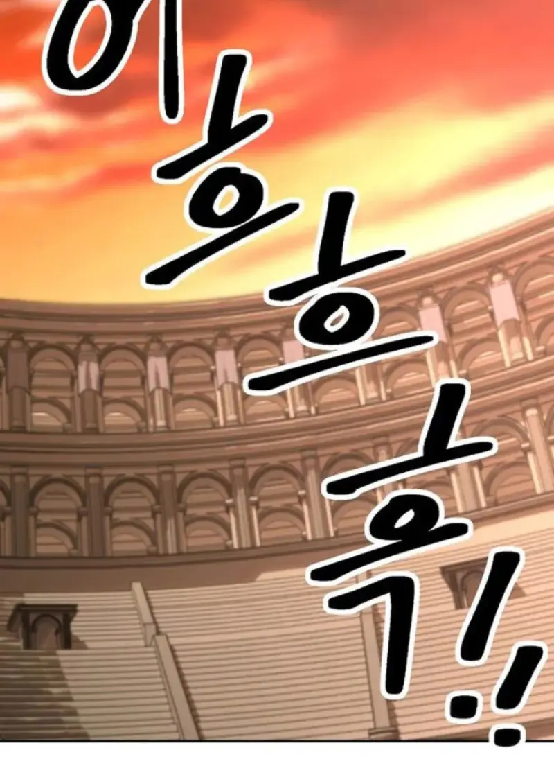 Archmage Transcending Through Regression ตอนที่ 160 page 69