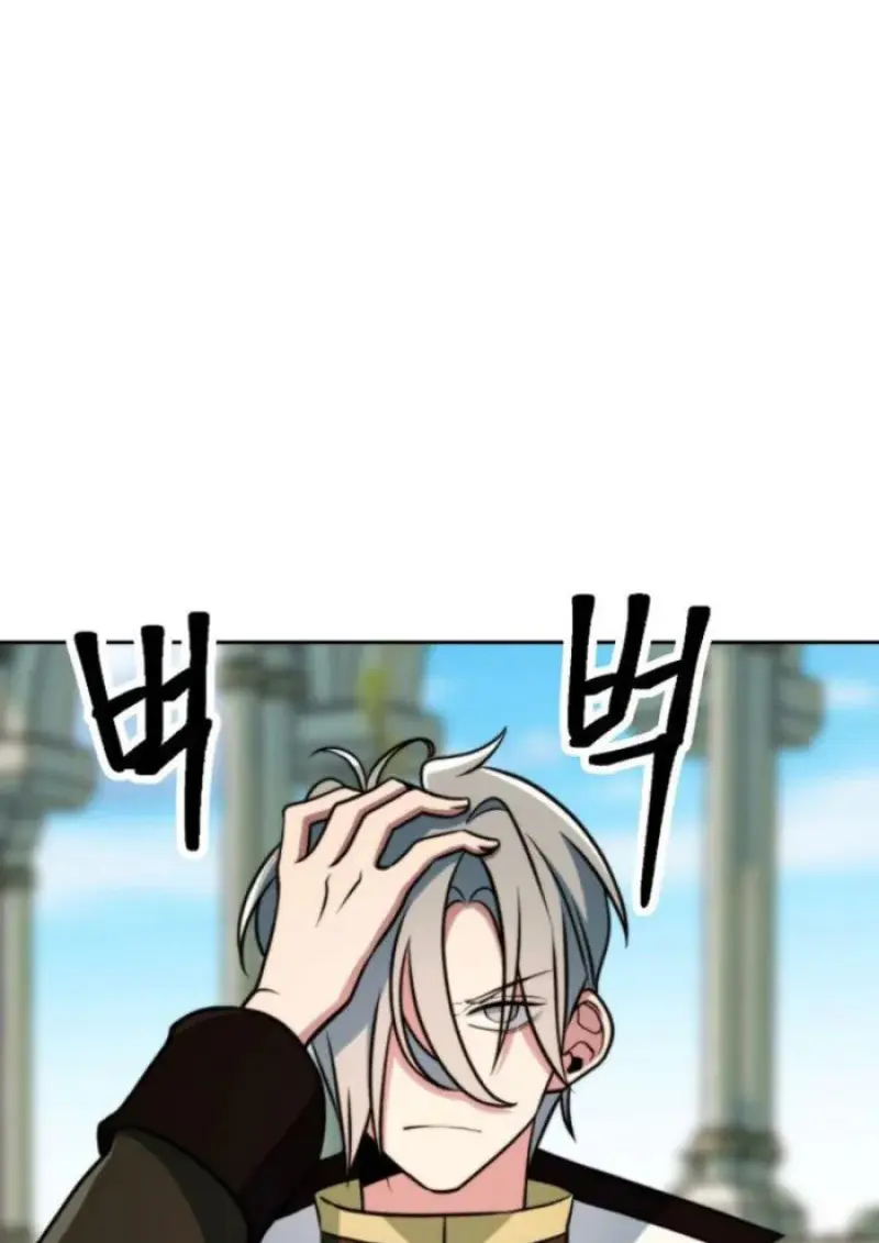 Archmage Transcending Through Regression ตอนที่ 160 page 71