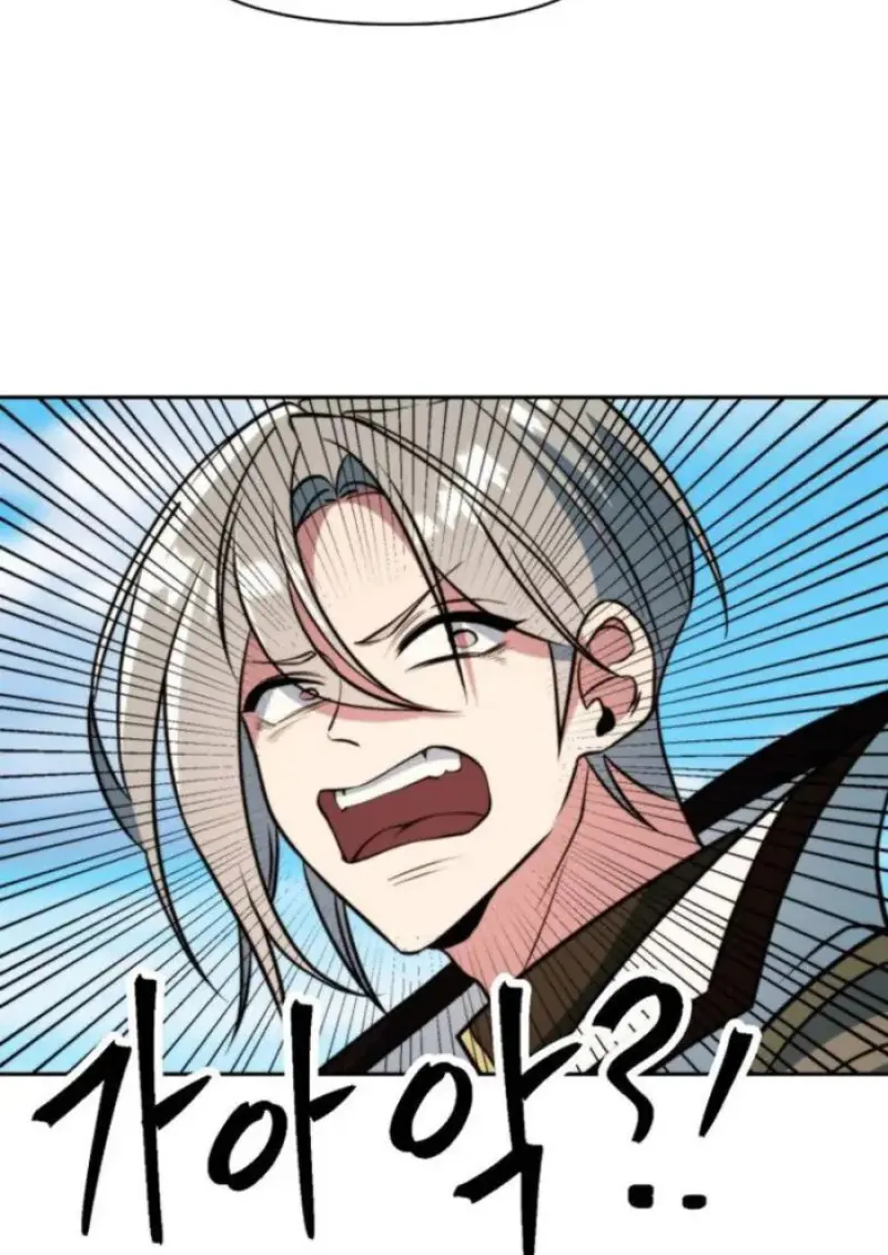 Archmage Transcending Through Regression ตอนที่ 160 page 82