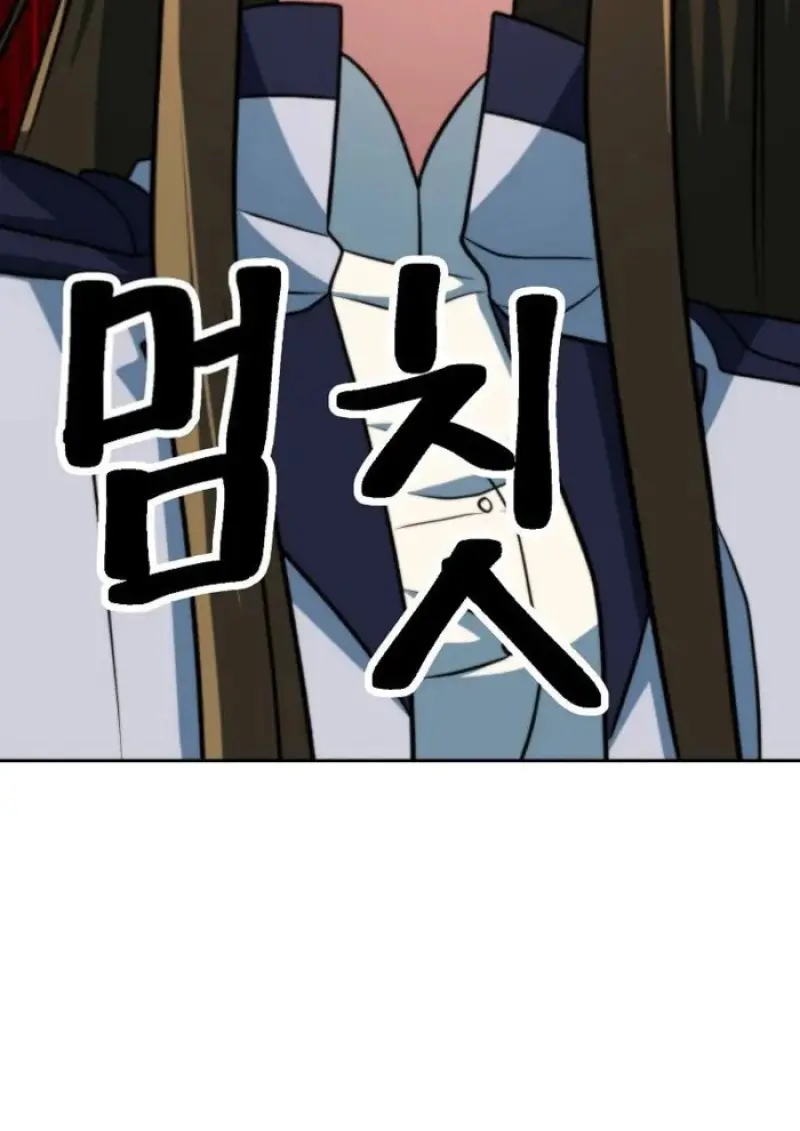 Archmage Transcending Through Regression ตอนที่ 160 page 118