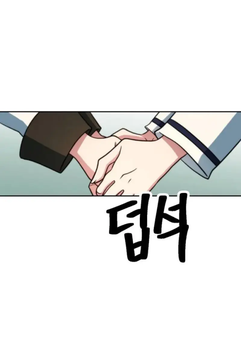 Archmage Transcending Through Regression ตอนที่ 160 page 120