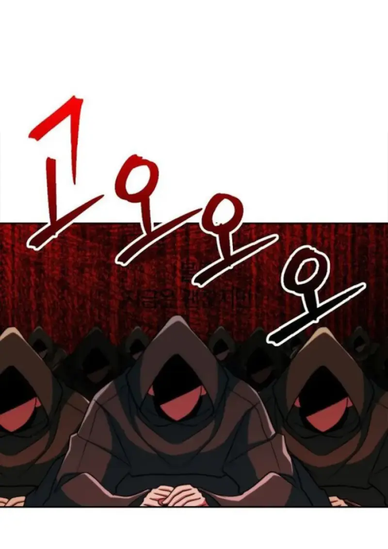 Archmage Transcending Through Regression ตอนที่ 161 page 6