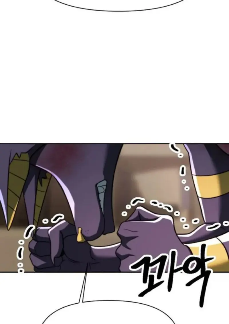 Archmage Transcending Through Regression ตอนที่ 161 page 25