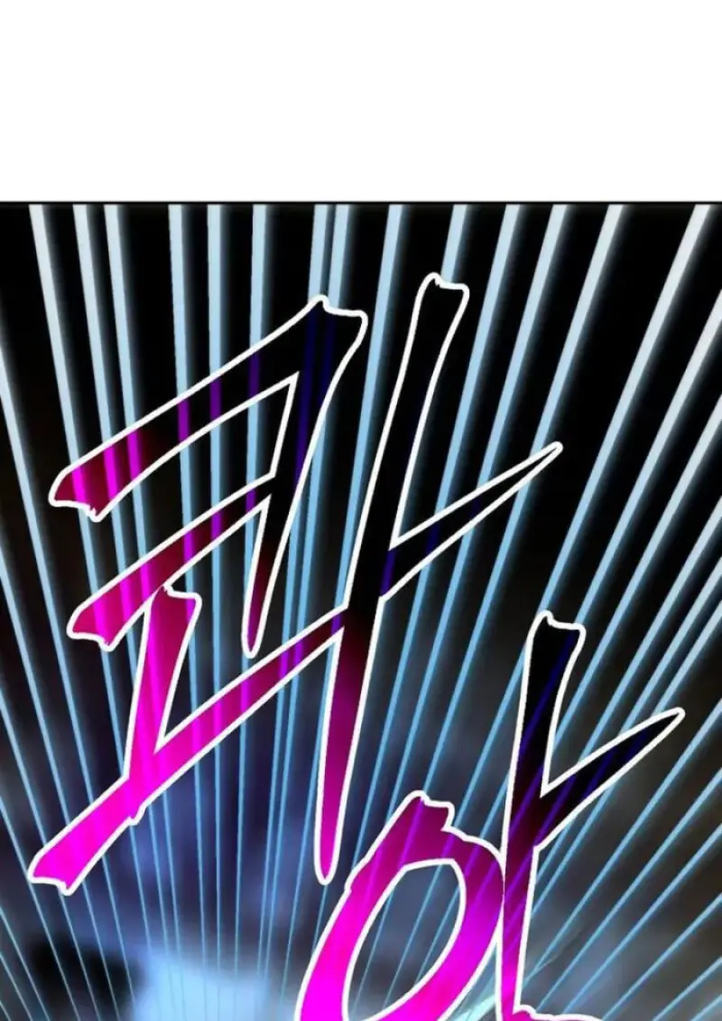 Archmage Transcending Through Regression ตอนที่ 161 page 46