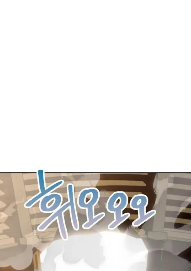 Archmage Transcending Through Regression ตอนที่ 161 page 50