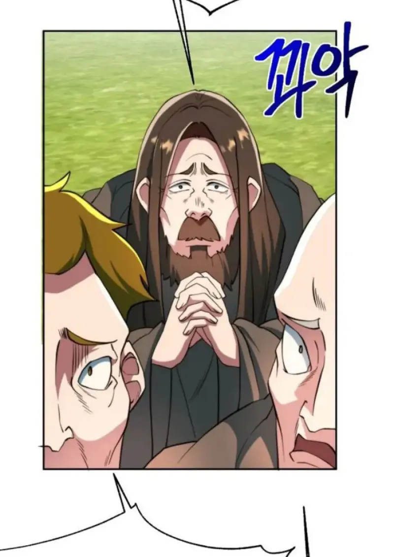 Archmage Transcending Through Regression ตอนที่ 161 page 57