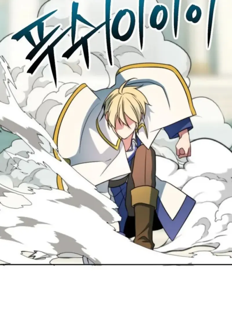 Archmage Transcending Through Regression ตอนที่ 161 page 71