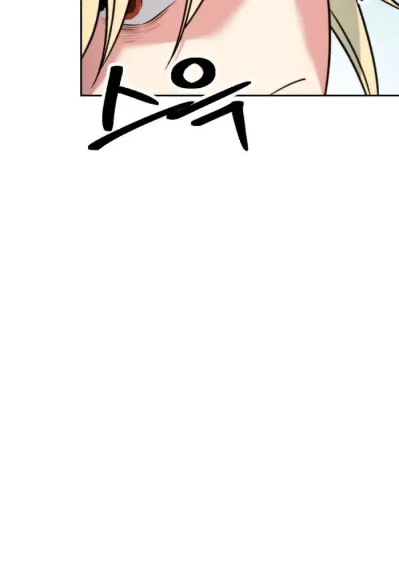 Archmage Transcending Through Regression ตอนที่ 161 page 85