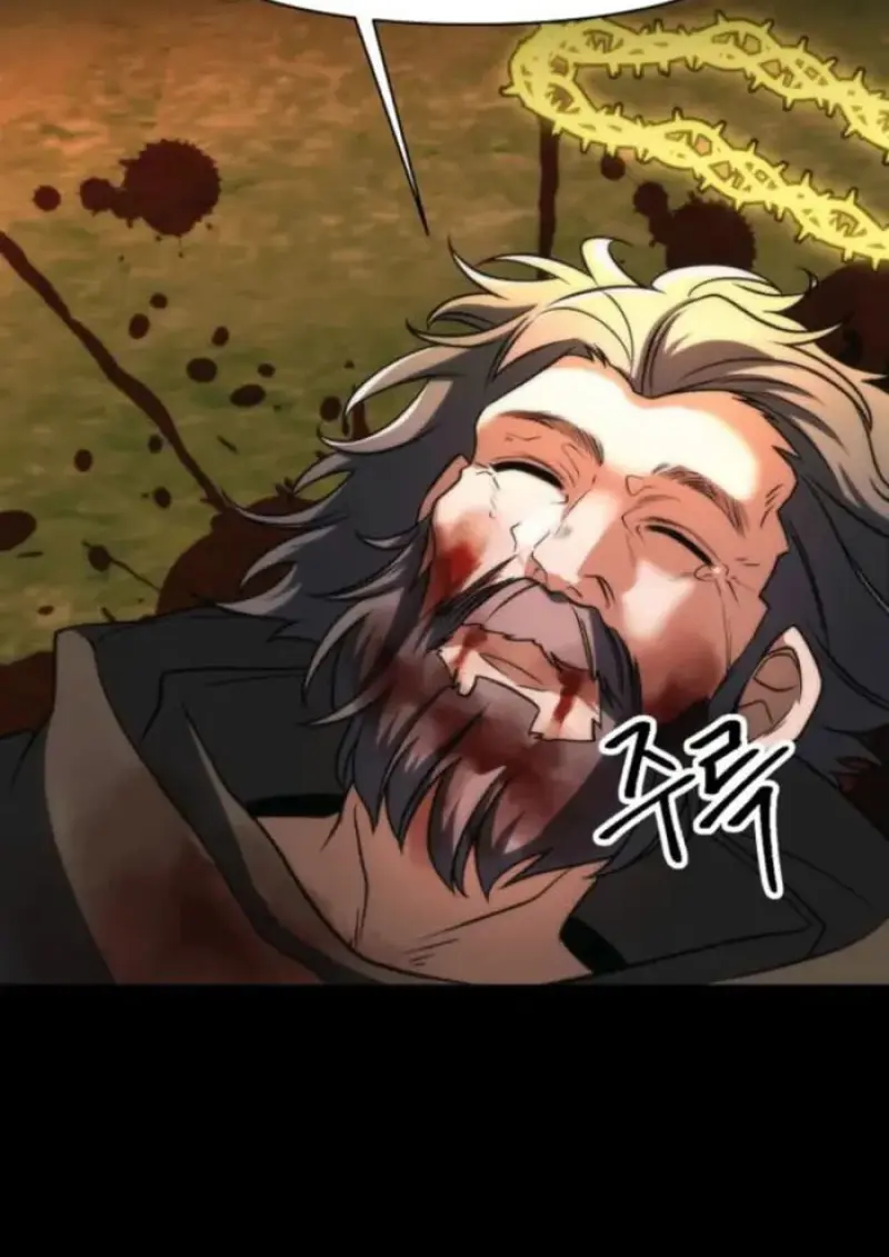 Archmage Transcending Through Regression ตอนที่ 162 page 10