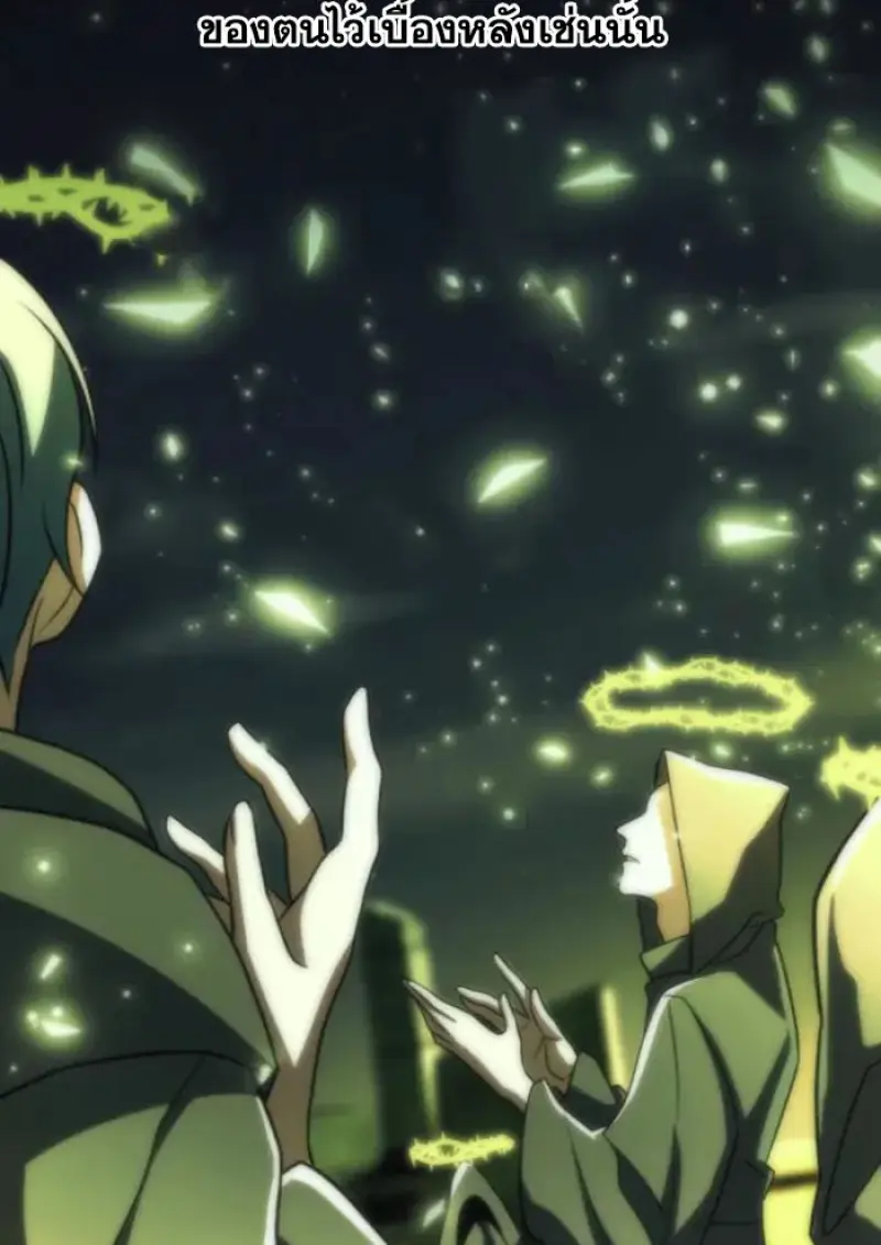 Archmage Transcending Through Regression ตอนที่ 162 page 38