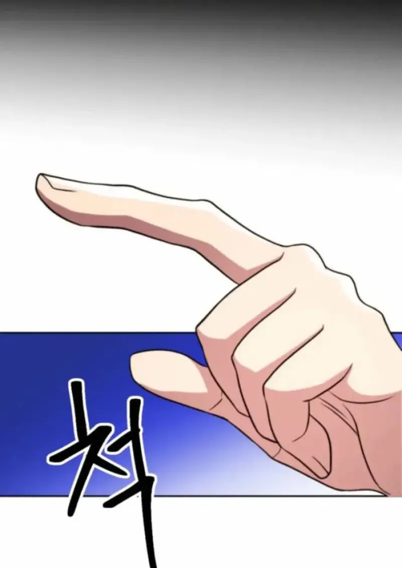 Archmage Transcending Through Regression ตอนที่ 162 page 77