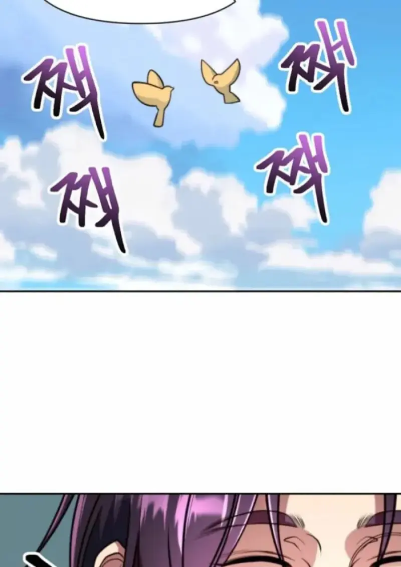 Archmage Transcending Through Regression ตอนที่ 162 page 90