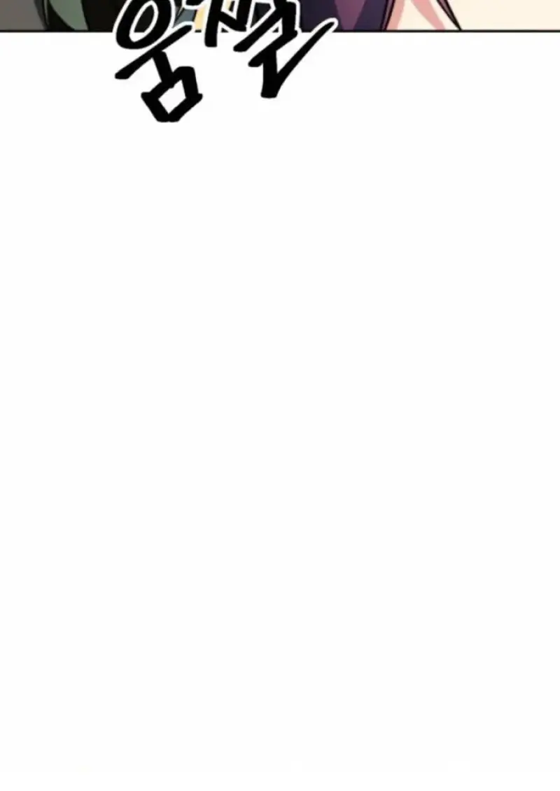 Archmage Transcending Through Regression ตอนที่ 162 page 99