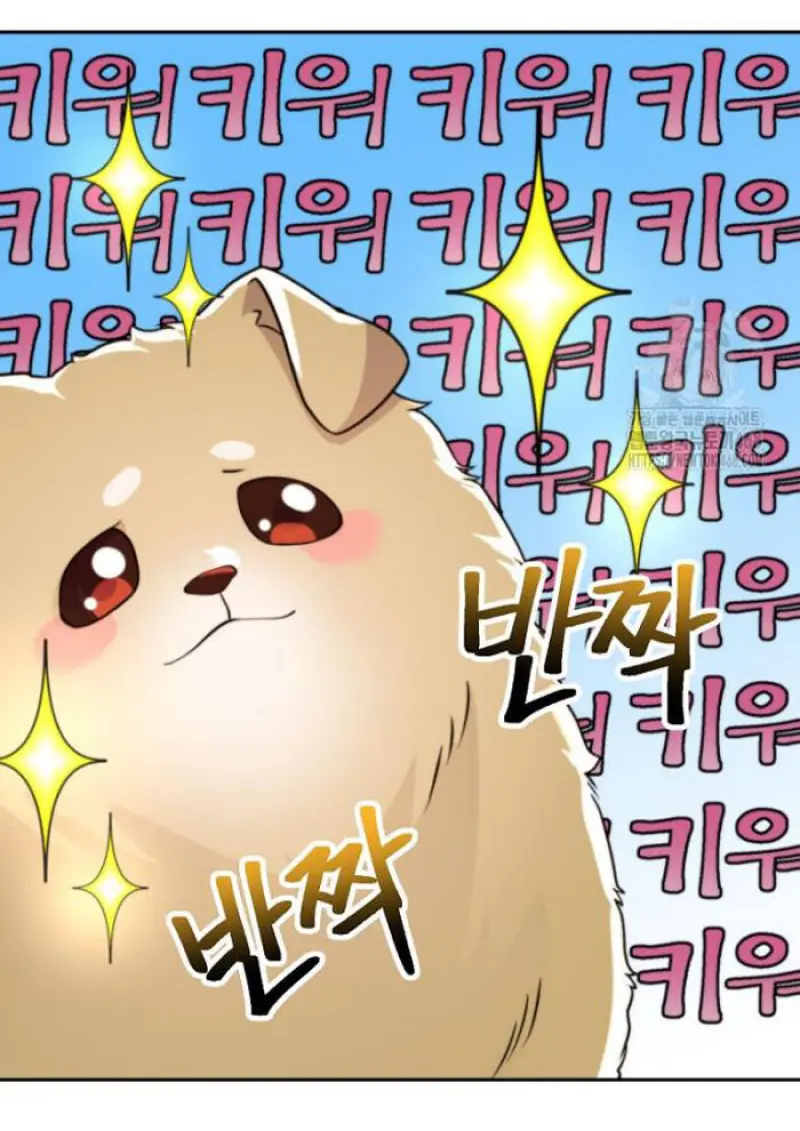 Archmage Transcending Through Regression ตอนที่ 162 page 100