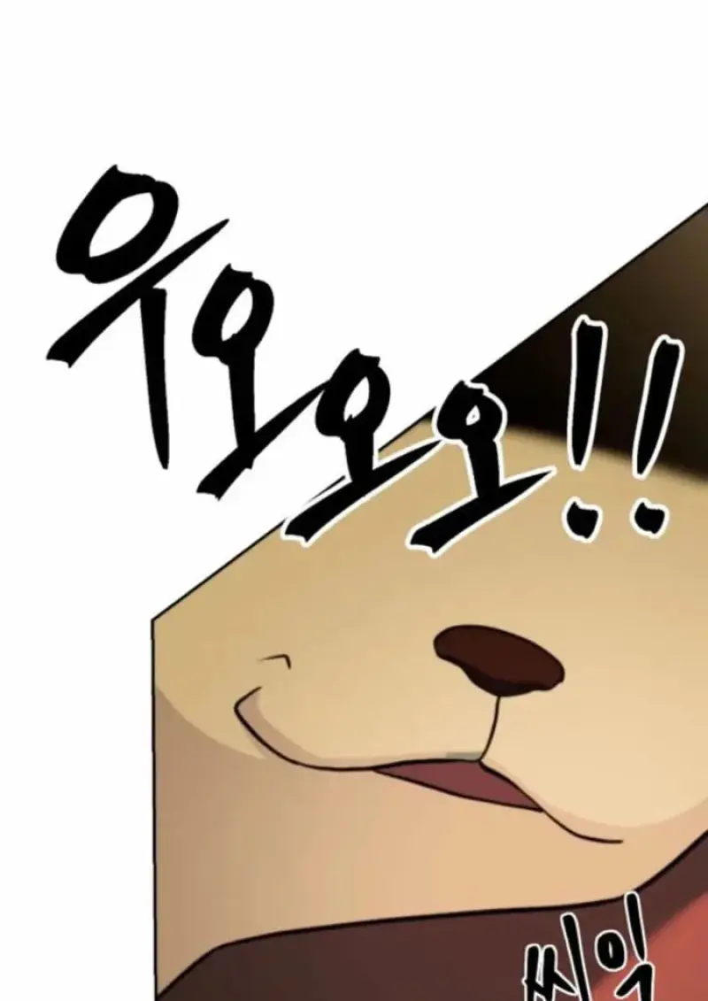 Archmage Transcending Through Regression ตอนที่ 162 page 107