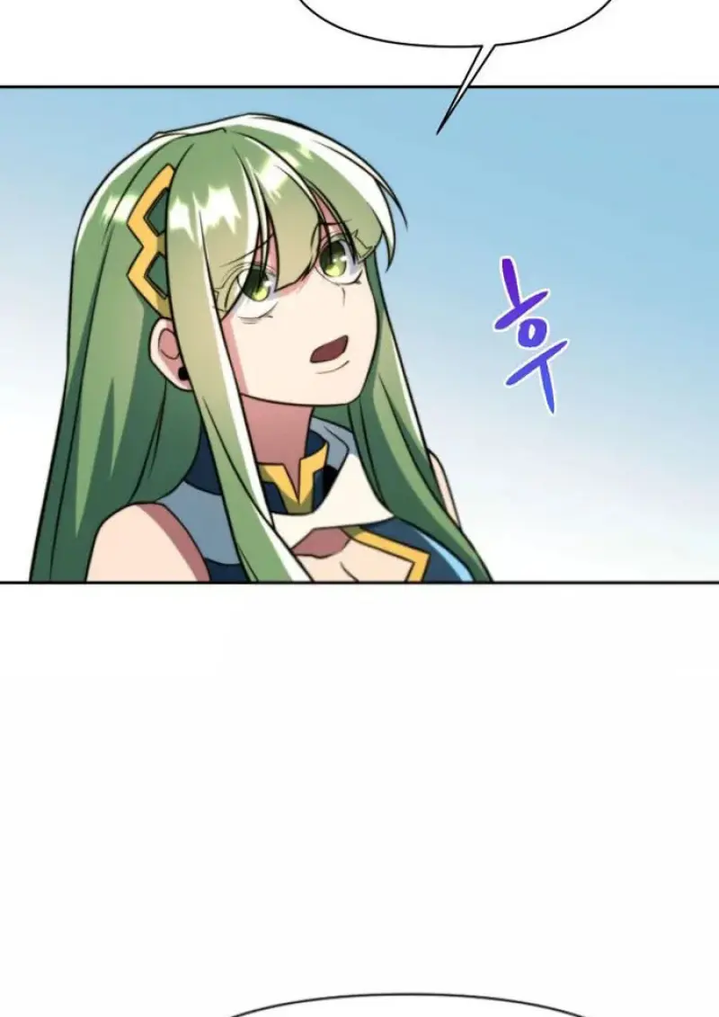 Archmage Transcending Through Regression ตอนที่ 162 page 111