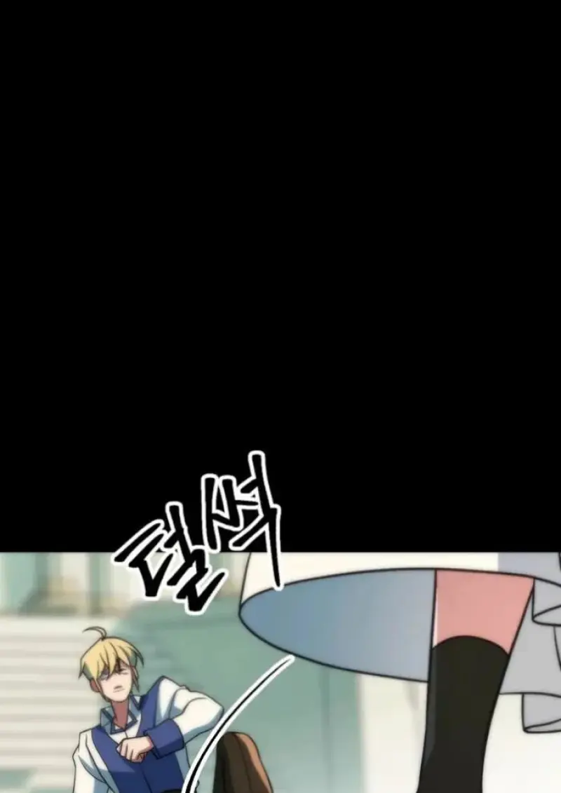 Archmage Transcending Through Regression ตอนที่ 162 page 135